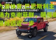 九游体育:巴恩斯利主场力克谢菲联，朝保级目标迈近一步