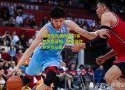 九游体育:勒阿弗尔客场大胜尼姆，继续稳住积分榜位置