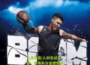 九游体育:人和苦战不敌，客场失分遗憾告终