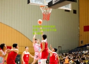 九游体育:精彩纷呈的比赛，球员们全力以赴奋力拼搏