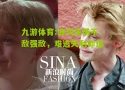 九游体育:波鸿主场不敌强敌，难逃失利命运
