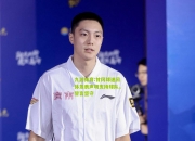 九游体育:甘冈球迷团体发表声明支持球队，誓言坚守
