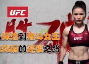 九游体育:大连一方绝地逆袭！球队以不屈意志征服对手，实现绝地翻盘