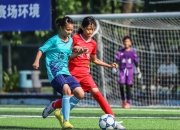 九游体育:青少年足球锦标赛全国选拔赛展开
