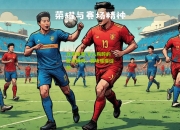 九游体育:令人陶醉的胜利瞬间，赛场璀璨绽放