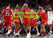 九游体育:雄鹿新秀崭露头角，球队期待他的成长