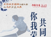 九游体育:精准传球助攻，球队精神面貌焕发