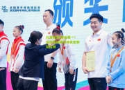 九游体育:排名第一！运动员继续保持状态斩获佳绩