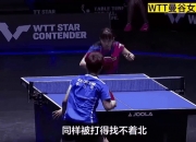九游体育:捷克队淘汰对手，闯入半决赛
