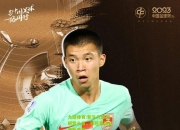 九游体育:新生代球员崭露头角，亚冠赛场迎来新变革