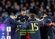 九游体育:尤文图斯战胜切尔西，闯入欧冠四强之列！