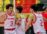 九游体育:北京男篮再现神奇，轻松拿下对手