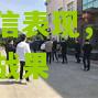 梅斯塔利亚球员自信表现，取得连胜丰硕战果