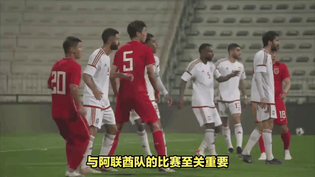 土库曼斯坦队备战背水一战，争夺关键胜利